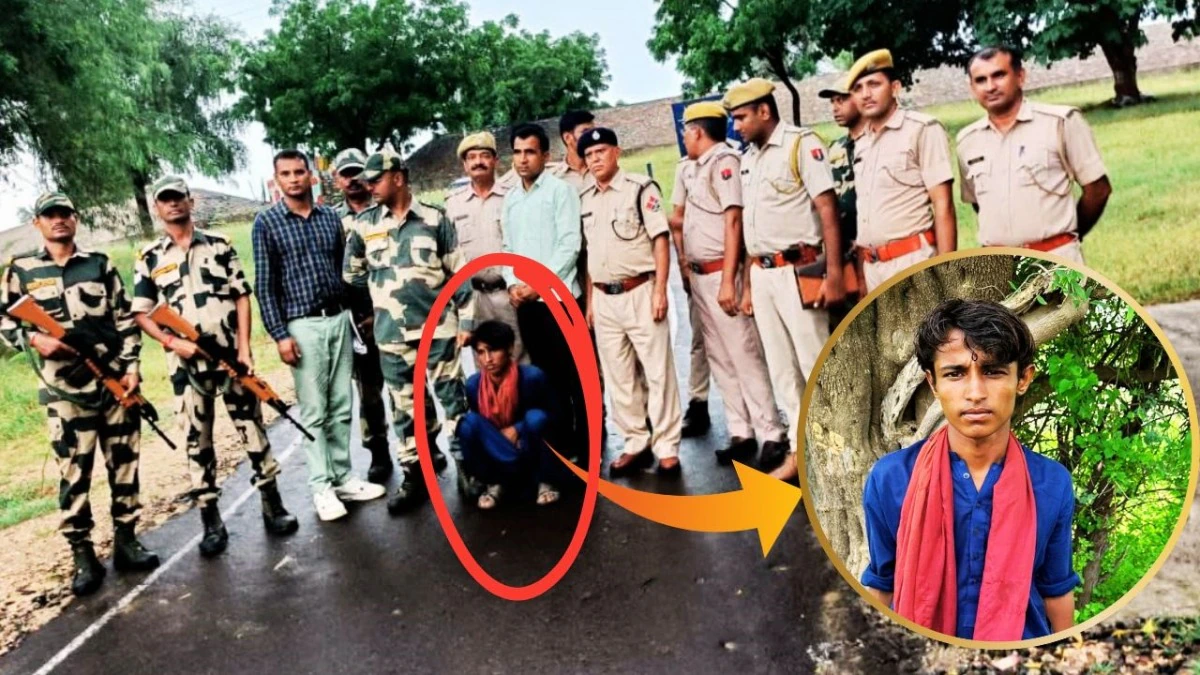 गर्लफ्रेंड के परिजन ने दौड़ाया तो भारत में घुसा पाकिस्तानी नागिरक, BSF ने किया अरेस्ट