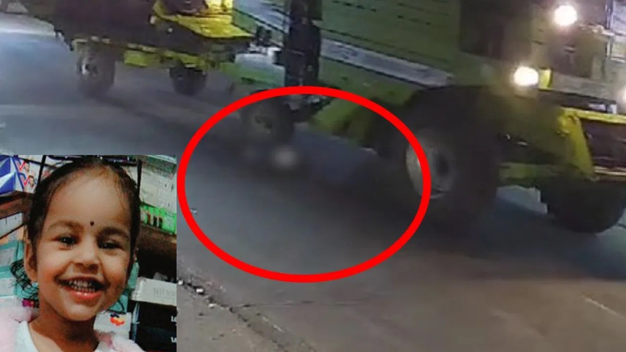उज्जैन में हार्वेस्टर ने 5 साल की बच्ची को कुचला : सड़क पार कर रही थी; लाश देखकर तड़प उठा पिता